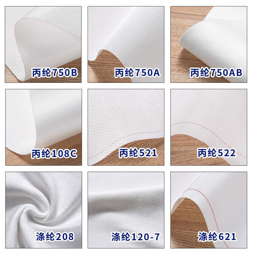 华耐网布耐酸碱涤纶滤布丙纶滤布工业过滤750A750B