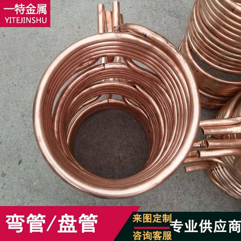 紫铜管弯管 S型蛇型折弯 单层叠层缠绕 水冷散热器使用 来图咨询