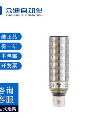 NG501A电感式接近开关IGB2008BN/US/1G/1D