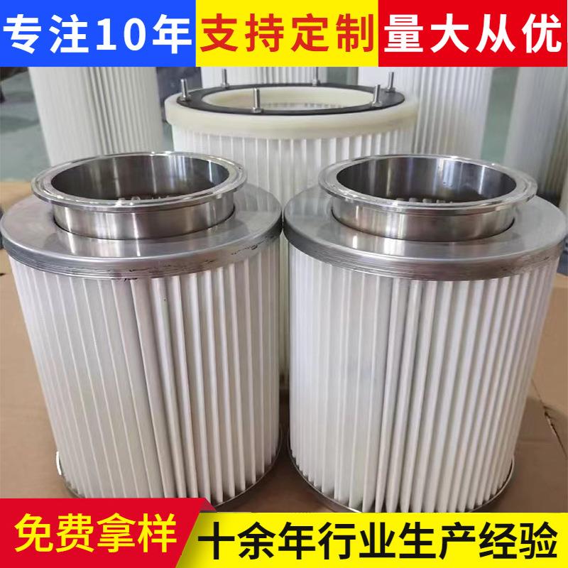 304不锈钢快拆接头滤筒 140500除尘滤芯粉尘滤筒滤芯厂家供应
