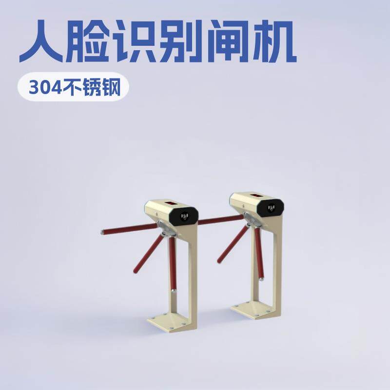 立柱式三辊闸游乐场滑雪场专用检验票闸机电影院人脸识别票务摆闸图片