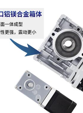 ll42/57/86步进电机涡轮蜗杆减速机一体套装直角两相小型伺服减速