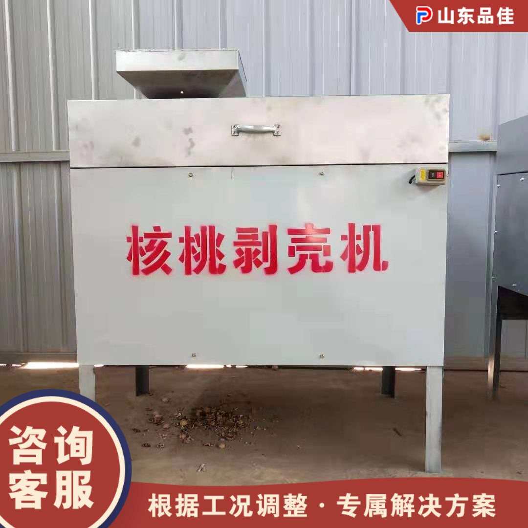 全自动核桃剥壳机 青核桃山核桃脱皮机 小型电动干核桃剥壳取仁机