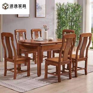 菠萝格全实木餐桌椅组合小户型可伸缩方圆两用中式家用椭圆形餐桌
