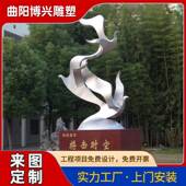 校园不锈钢和平鸽子雕塑金属飞鸟广场摆件抽象园林不锈钢景观摆件
