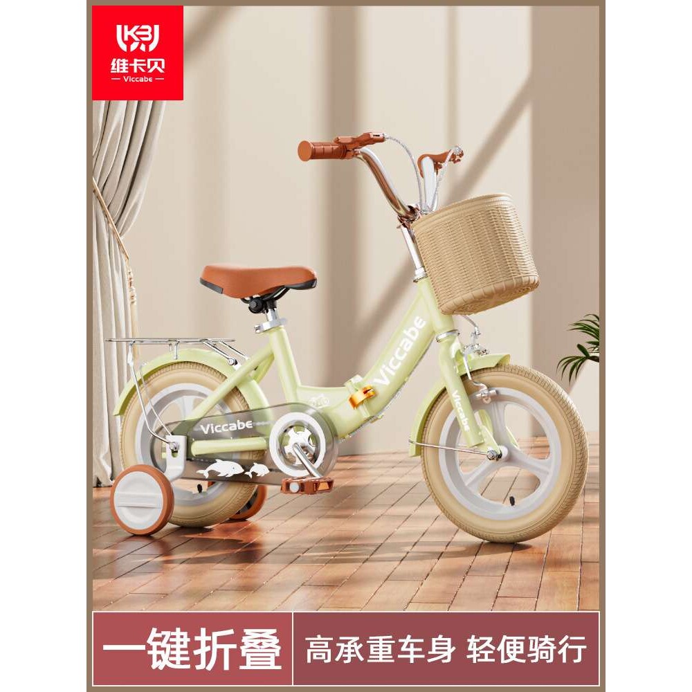 儿童自行车折叠单车女孩超轻脚踏车小孩3-6-12岁新款男孩宝宝童车