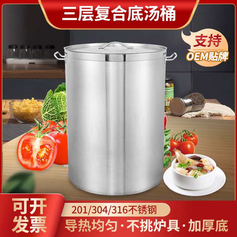 304不锈钢密封汤桶 可悬挂桶盖厨房餐厅加厚铁桶食堂保温大号
