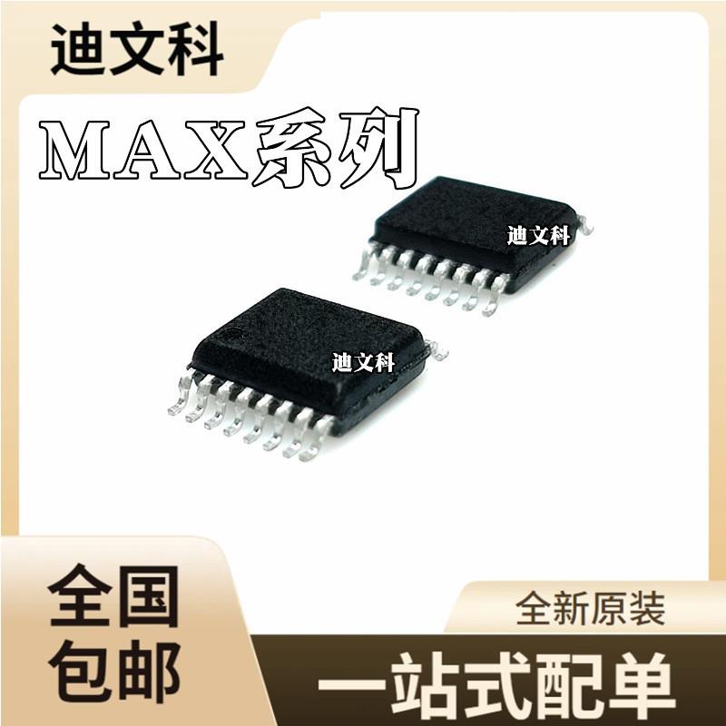 MAX532ACWE MAX532BCWE MAX532BEWE原装贴片芯片SSOP16