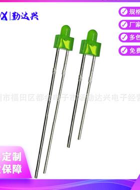 Led2MM绿发绿发光长脚二极管 F2绿色直插圆头灯珠高亮短脚led灯珠