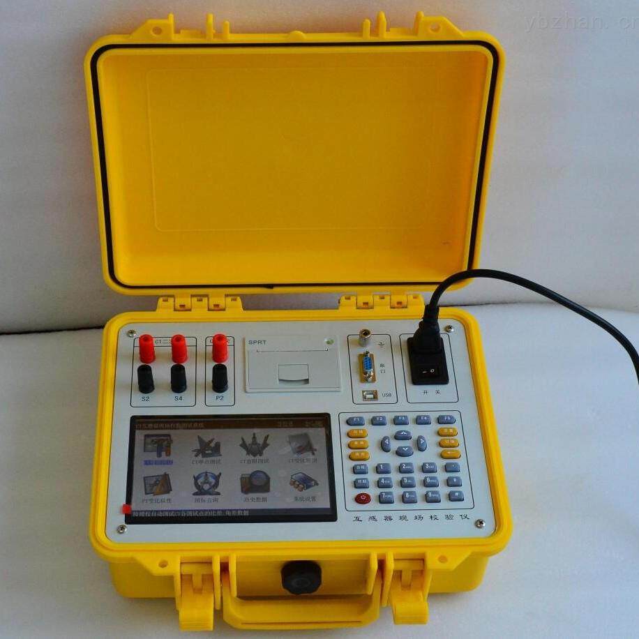 多功能集成自校准功能稳定性强 电流互感器现场校验仪