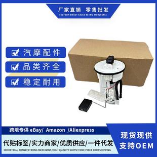 Toyota 77020 2010 7702048070燃油泵总成适用2006 Highla 48070