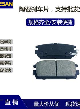 特拉卡后D1715/D1275陶瓷半金属刹车片优质耐高温无异响制动片