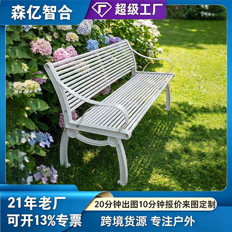 户外铁艺公园椅双人黑色金属室外长椅子靠背小区广场焊接公园座椅