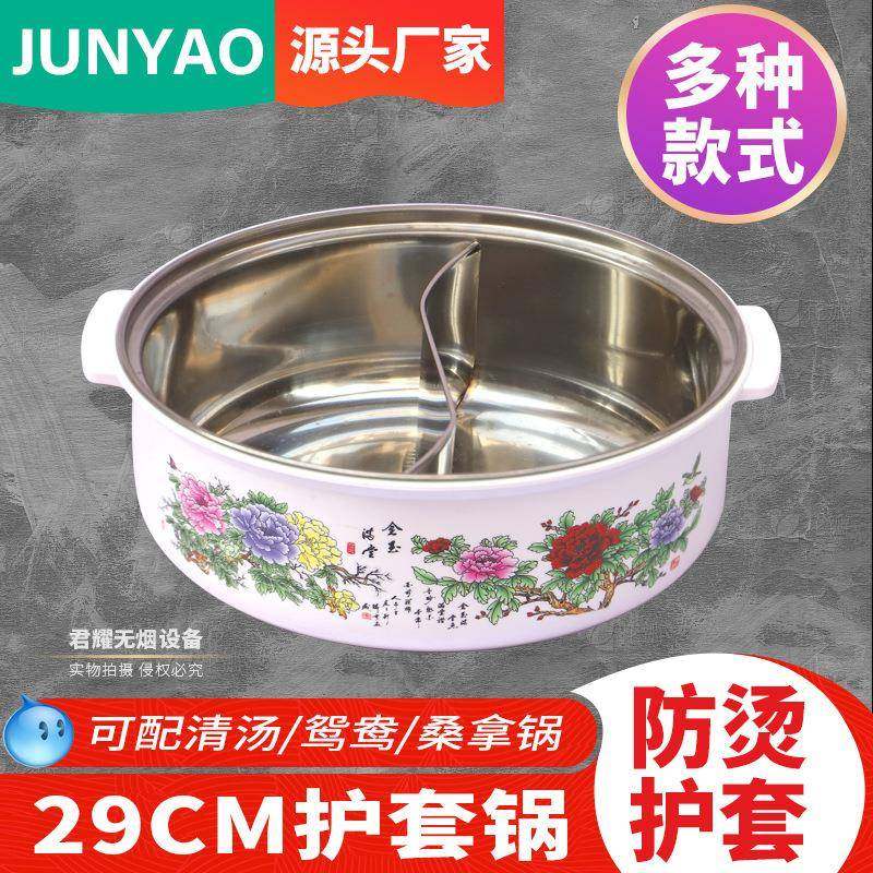 海鲜桑拿鸡鱼火锅蒸锅不锈钢鸳鸯锅商用饭店农庄电磁炉涮火锅盆