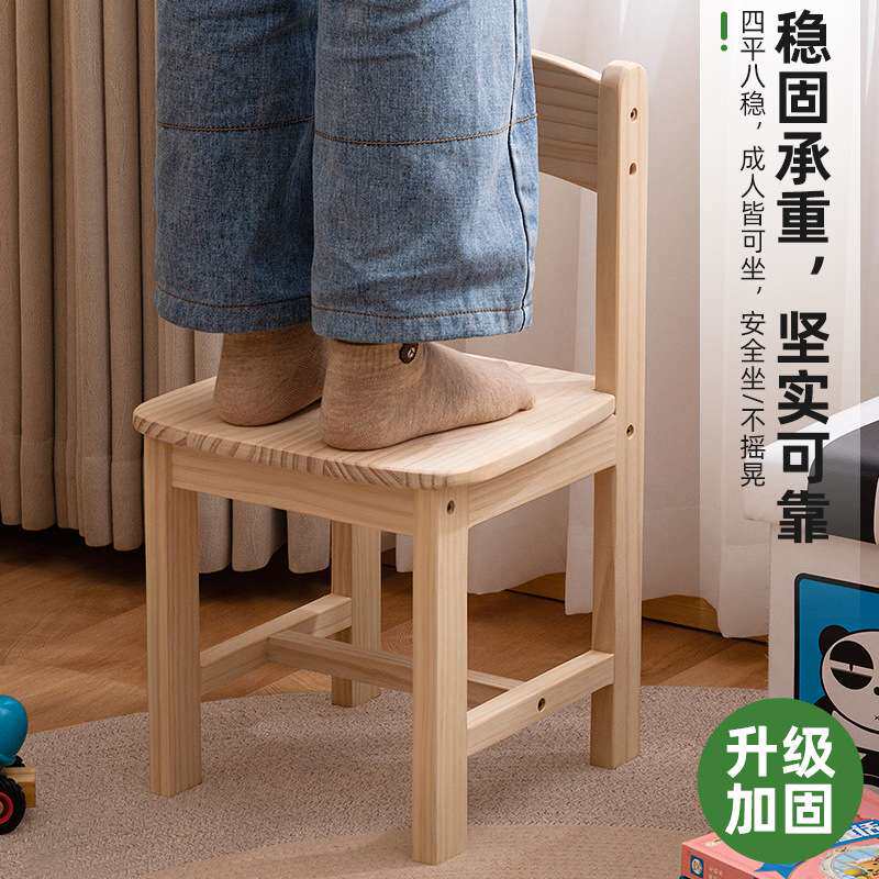 实木小凳子儿童幼儿园可靠背椅客厅竹椅休闲凳子中古风小椅子