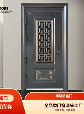 升阳-枫木 大窗门中门 KD甲级门 入户门公寓单门安全防盗门门多全