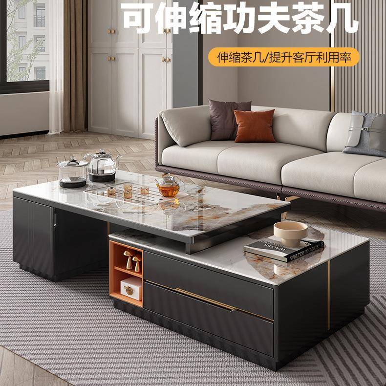 新款泡茶岩板茶几高级茶台一体轻奢高端现代家用客厅桌电视柜组合