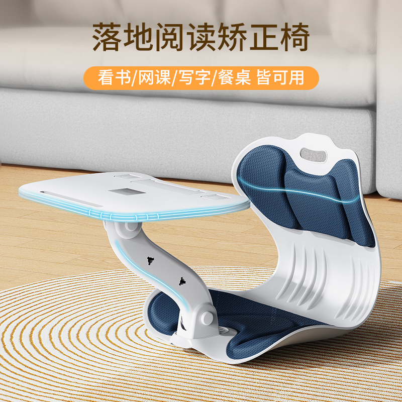 儿童学习椅子矫正坐姿读书小学生座椅护腰防驼背坐垫写字书桌