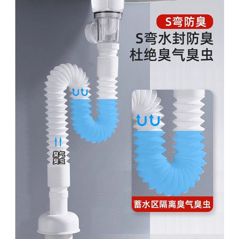 卫生间墙排下水管洗手盆面盆横排式防臭排水管脸池全下水器配件