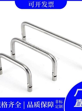活动把手工业设备拉手 LS503-72/90/1008304不锈钢折叠工具提手