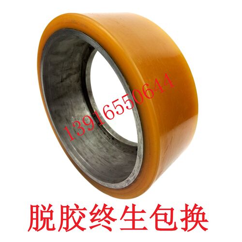 电动叉车轮子诺力欧能卓一威士大隆叉车驱动轮主动轮250X80十孔