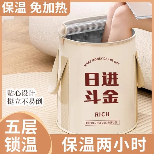 泡脚桶便携式家用泡脚袋袋子过小腿加高深桶泡脚盆保温宿舍可折叠