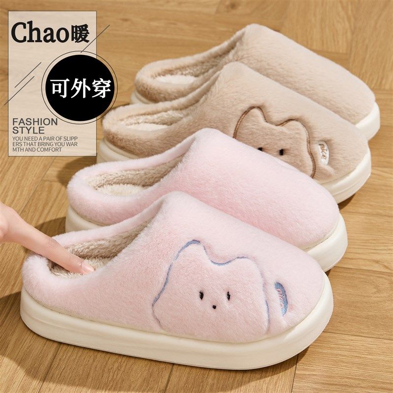 拖鞋女冬2025新款厚底防滑室内家居加绒保暖毛毛拖鞋可爱棉拖女款