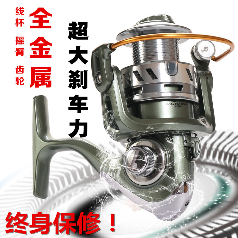 渔轮纺车轮全金属鱼线轮路亚远投海杆轮子海竿抛竿轮微物矶钓鱼轮