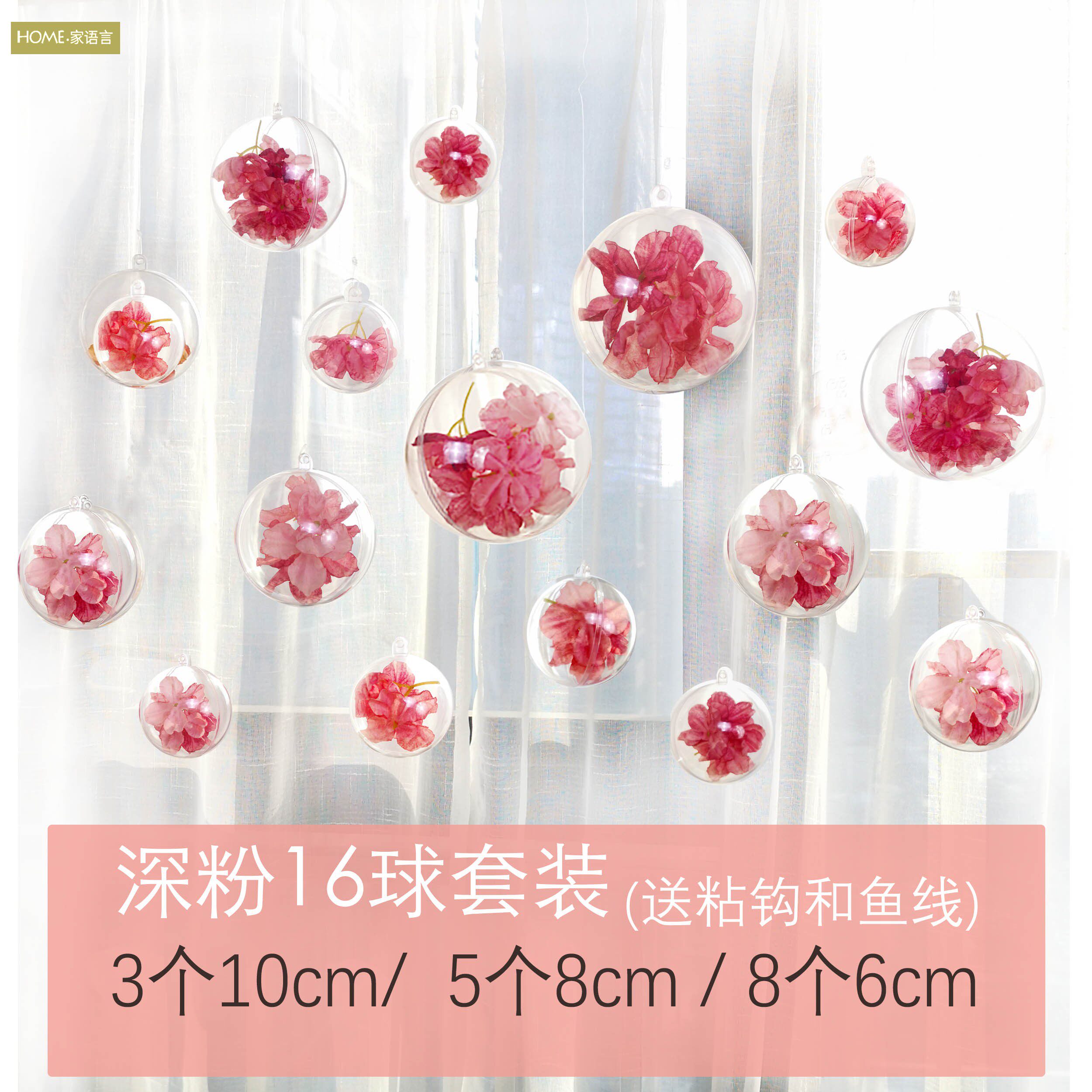 新年创意玻璃吊球氛围感空中吊饰天花板装饰挂件商场店铺橱窗吊顶