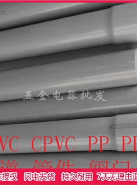 外径de400mm GB南亚灰色PVC给水管道 PVC-U扩口管UPVC直管 DN400