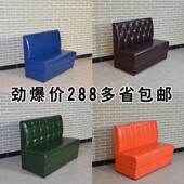 定制西餐厅卡座沙发 咖啡厅奶茶店甜品店Ktv双人卡座沙发桌椅组合