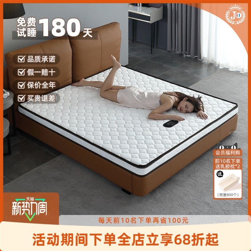 简欧宫庭天然3E环保棕床垫家用经济型1.5米1.8米软硬适中护脊床垫