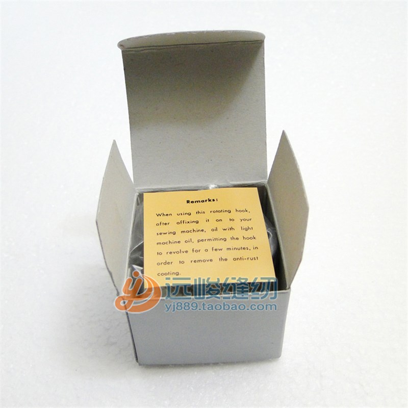 原装广濑牌 HSH-7.9O/EM旋梭8700普通平车粗线绣花梭床