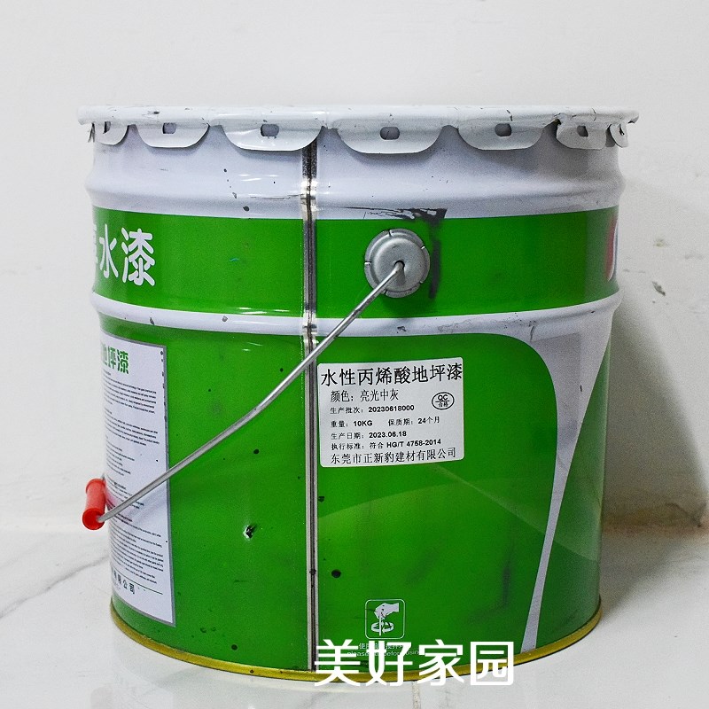 水性丙烯酸地坪漆家用环保地板漆室内室外防水耐磨油漆亮光翠绿漆