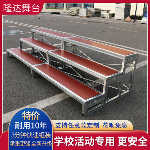 合唱台阶三层可移动折叠舞台梯子踏步站台架学校合唱集体大合影台