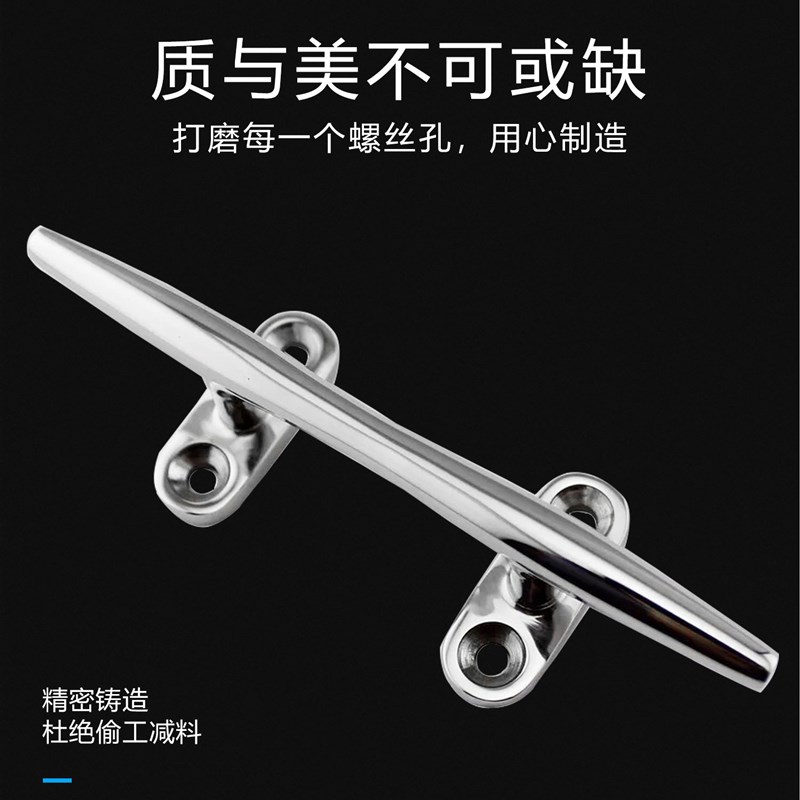 船用31不锈钢羊角栓寸寸8寸绳缆桩游艇快艇帆缆桩船舶五金配件