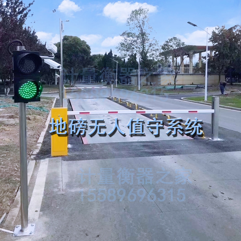 汽车衡地磅称重管理软件电脑过磅软件耀华柯力称重系统无人值守