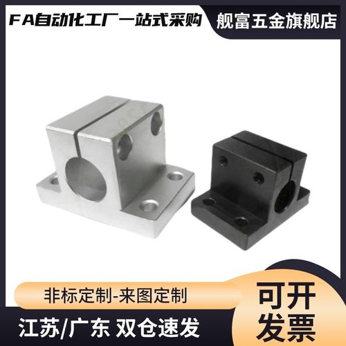 BGJ21/31/22/32带座24轴承23/33/34/26/36/41/42/6804zz/6802-H40