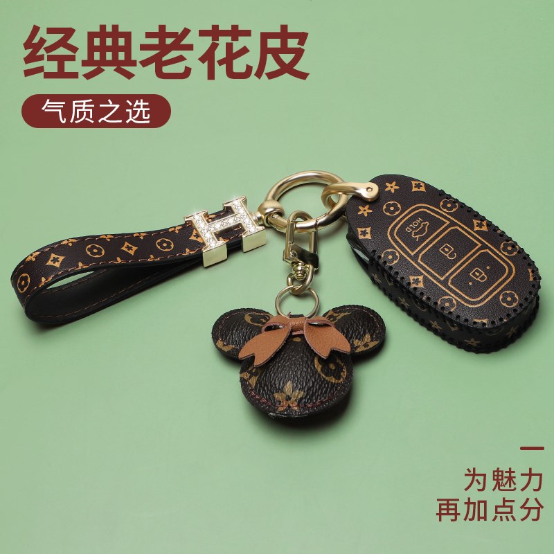 北京现代ix35钥匙套名图朗动伊兰特瑞纳悦纳菲斯塔胜达索纳塔壳扣