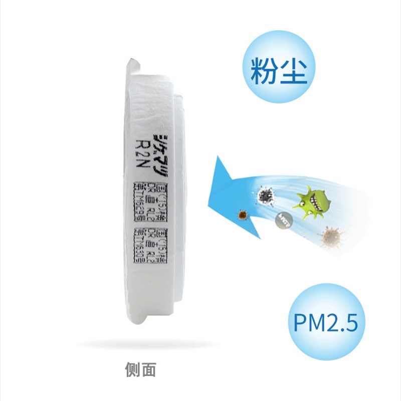 重松R2N防尘防水油可水洗滤芯9层R2含活性炭纤维过滤棉
