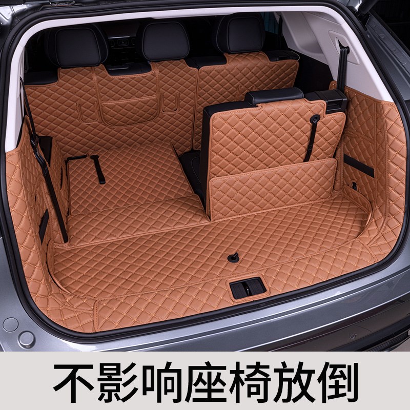 2款奇瑞瑞虎9后备箱垫全包围23七5座专用汽车用品尾箱垫内饰改装