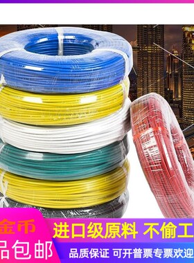 耐高温线 AGR/AGRP 镀锡铜芯0.5/1/1.5/2.5/4/6阻燃耐火矽胶电线