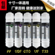 一体净水器滤芯五级套装 自来水过滤器快接PP棉活性炭10寸通用家用