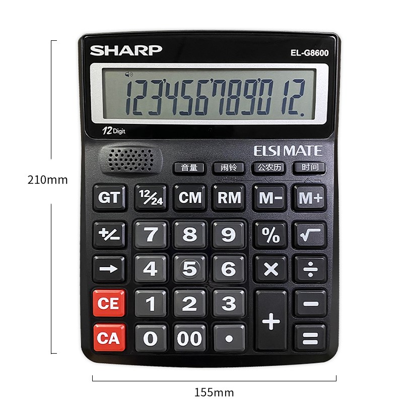 夏普语音计算器EL-G800大号真人发音位数加高舒适磨砂按键商务办