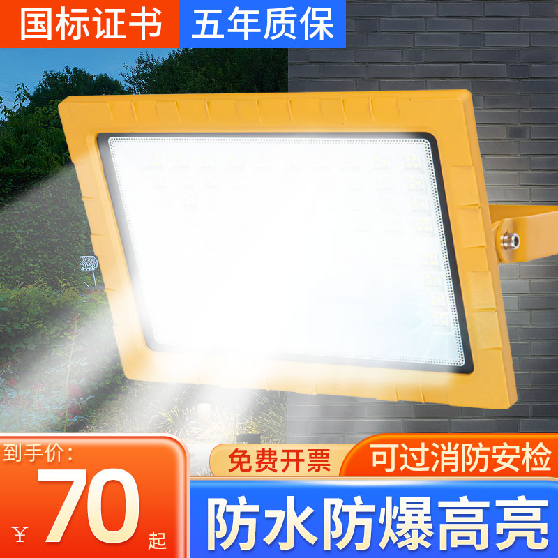 led防爆灯仓库厂房车间工厂加油站工业吸顶防水耐高温隔爆型灯罩