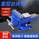 重型台虎钳万向台虎桌钳工作台多功能工业级台虎夹钳虎台钳平口钳