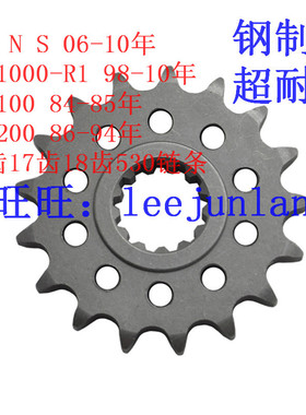 FZ1N FZ1S YZF1000 R1 FJ1100 FJ1200 小牙1/4吋套筒扳手小链轮