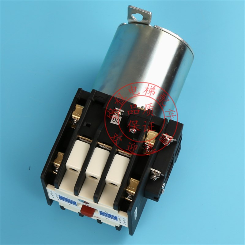 电梯配件MG5-BF电梯封星接触器C110/天津第二继电器厂