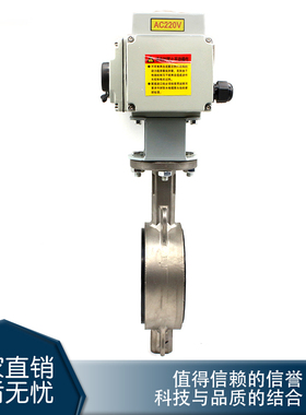 电动不锈钢对夹蝶D971X-1P电动30不锈钢体DN51001