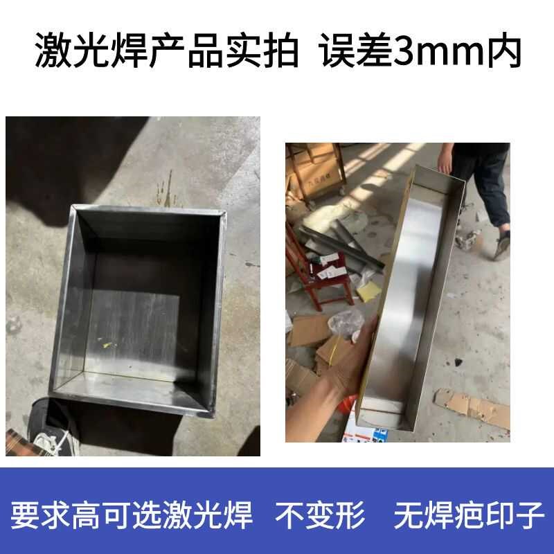 30不锈钢方盘商用接水盘长方形托盘定制防渗漏加厚非标定制